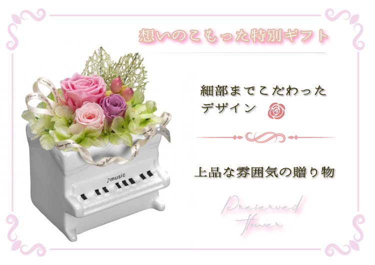 アップライトピアノ【ピンク】【PB-PI-P30】-2-1