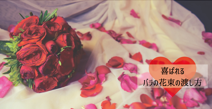 憧れのプレゼント プロポーズにはバラの花を Kvell Flower 花 のサブスクリプション 定期宅配 プリザーブドフラワー ソープフラワーのギフト専門サイト