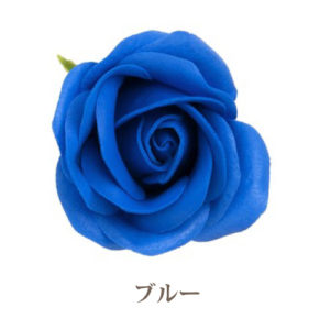 ソープフラワー花材【フレグランスソープ プティローズ】バラ（小輪）25輪入り／全8色※ブルー